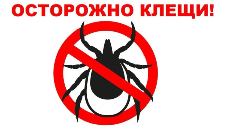 Роспотребнадзор предупреждает.