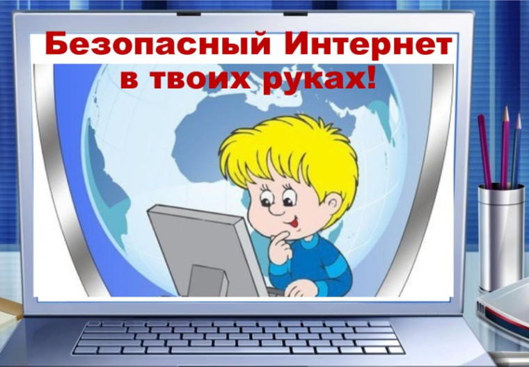 Дополнительное образование.